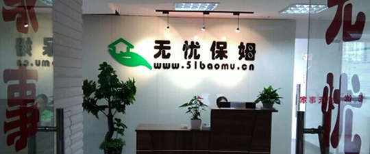 定州-首屏背景图