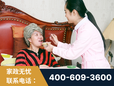 定州-照顾老人保姆