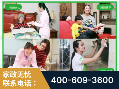 定州-企业展示图