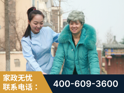 定州-无忧家政